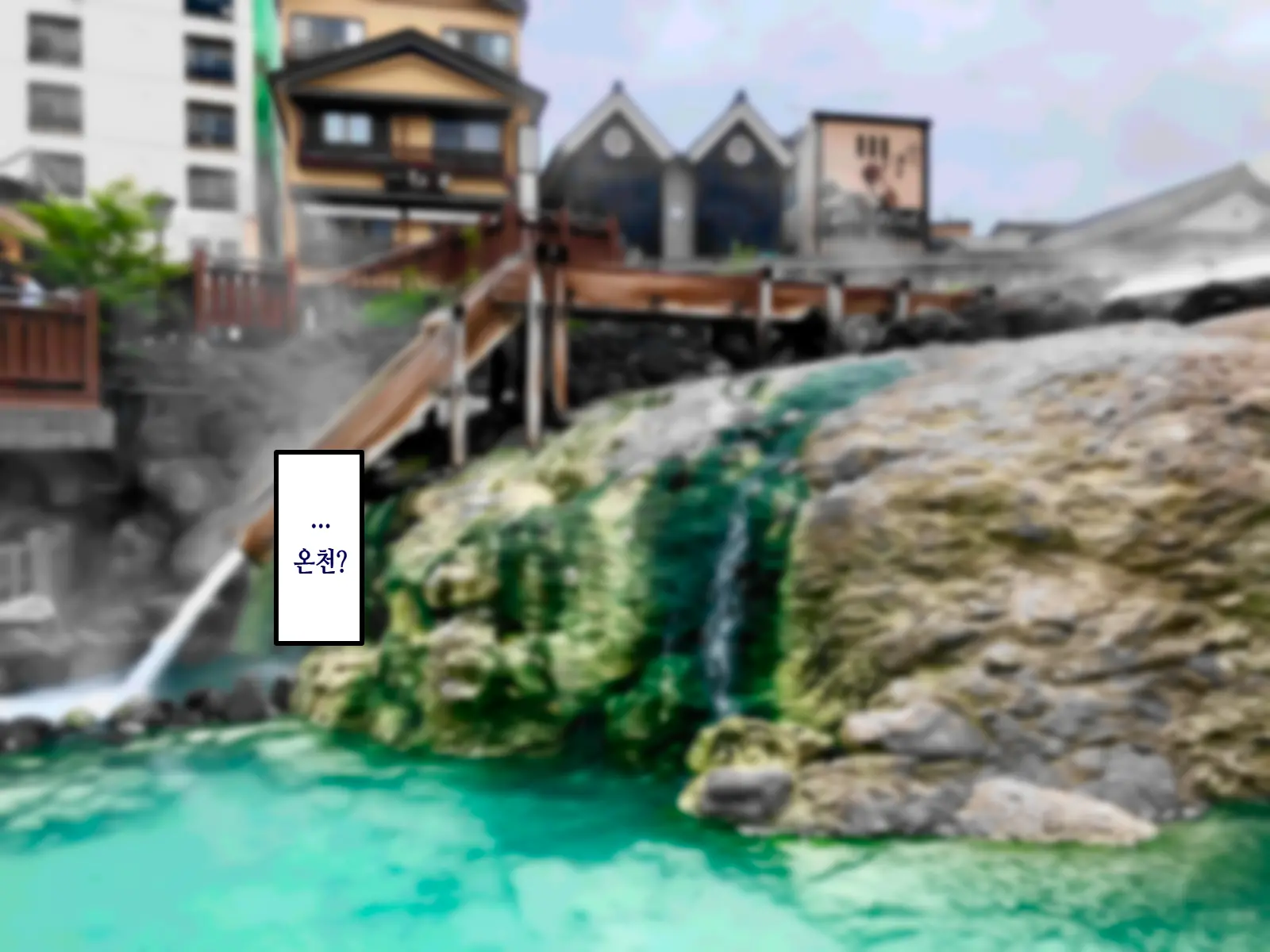 Gakuen Suppo Nikki 6 Kuro Gal To Shuumatsu Dangan Onsen Ryokou Hen _ 학원원교일기 6 흑갸루와 주말치기 온천여행편